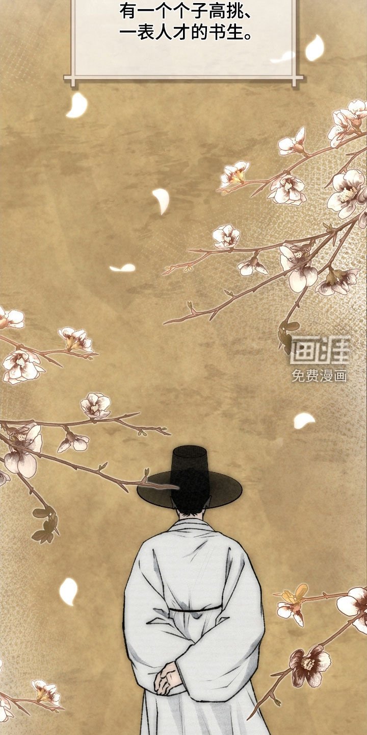 第60章：半神的资质