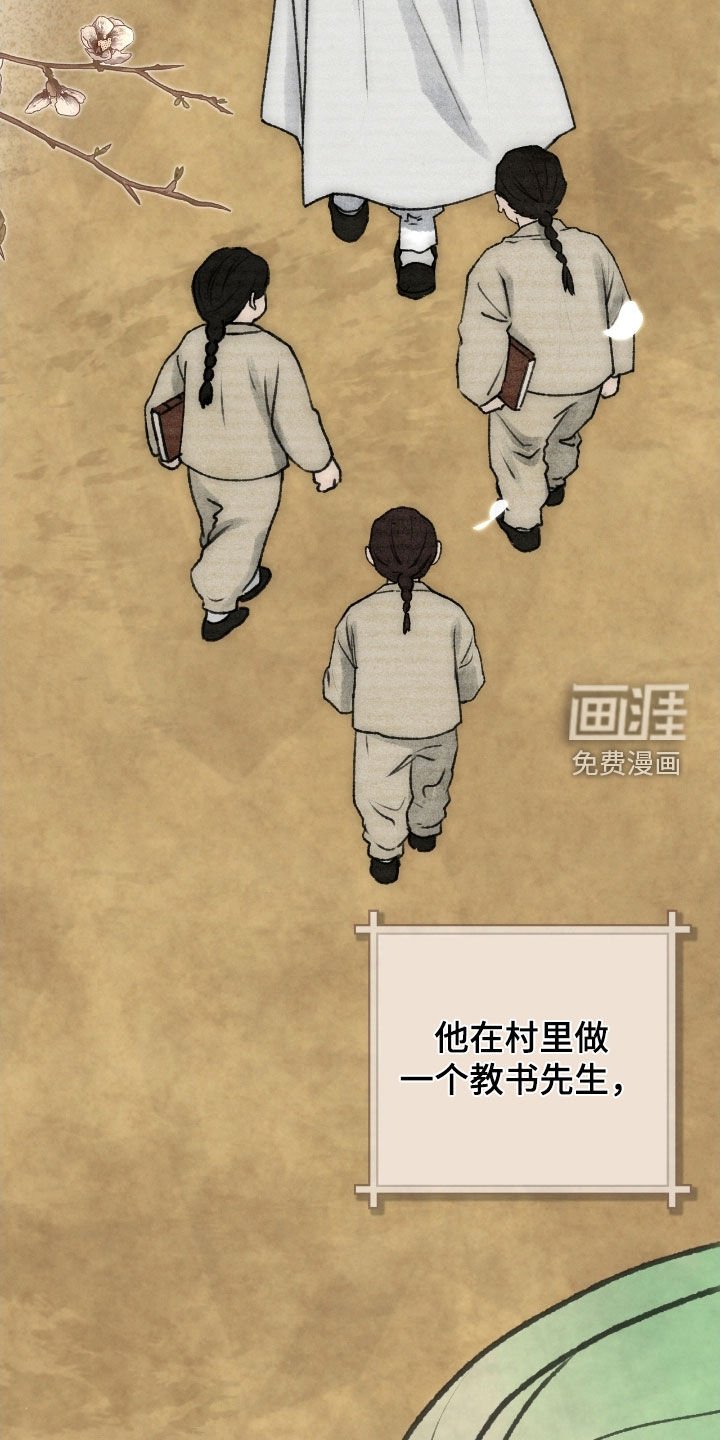 第60章：半神的资质