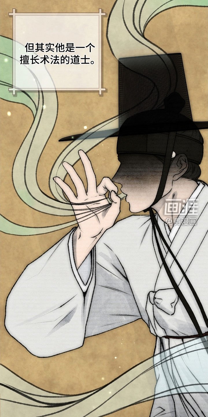 第60章：半神的资质