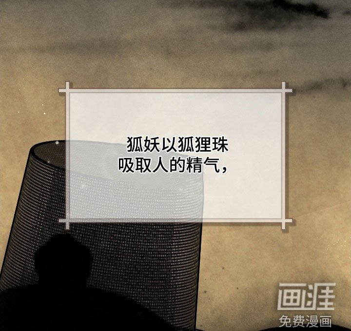 第60章：半神的资质