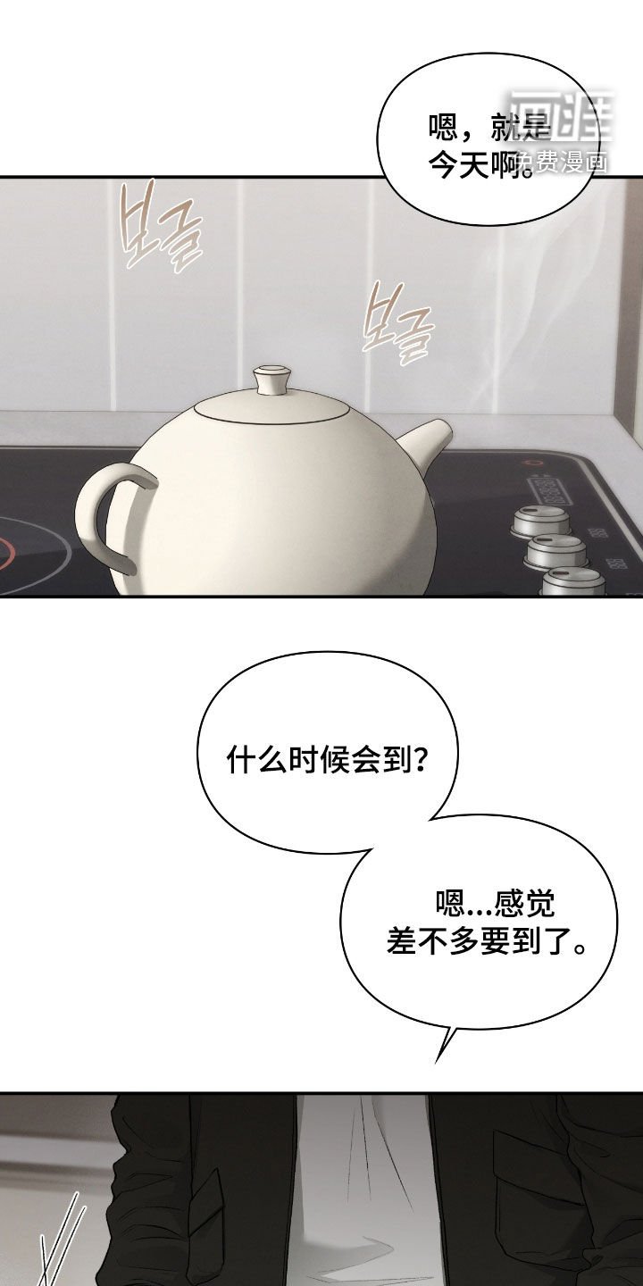 第60章：半神的资质
