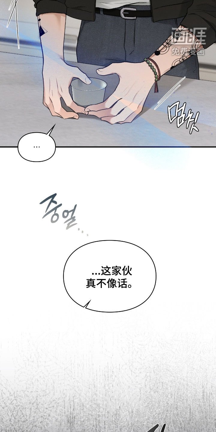 第60章：半神的资质