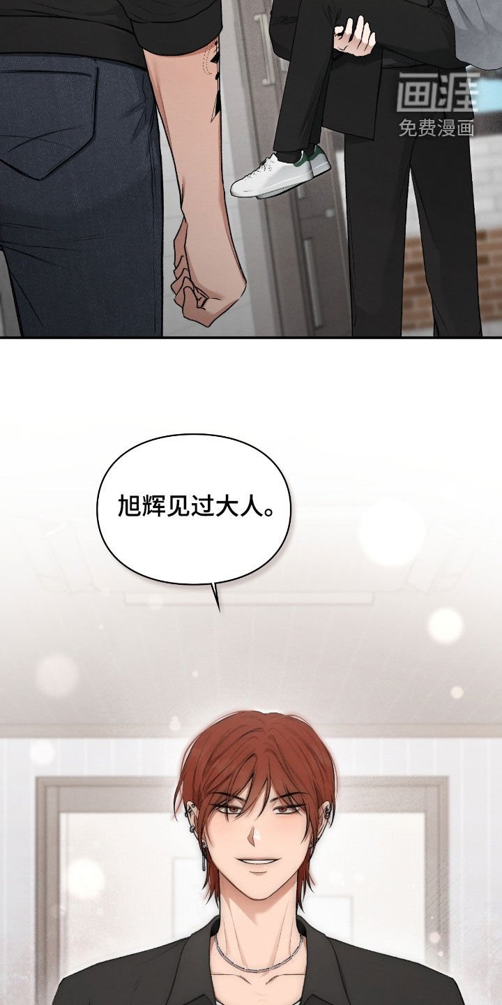 第60章：半神的资质