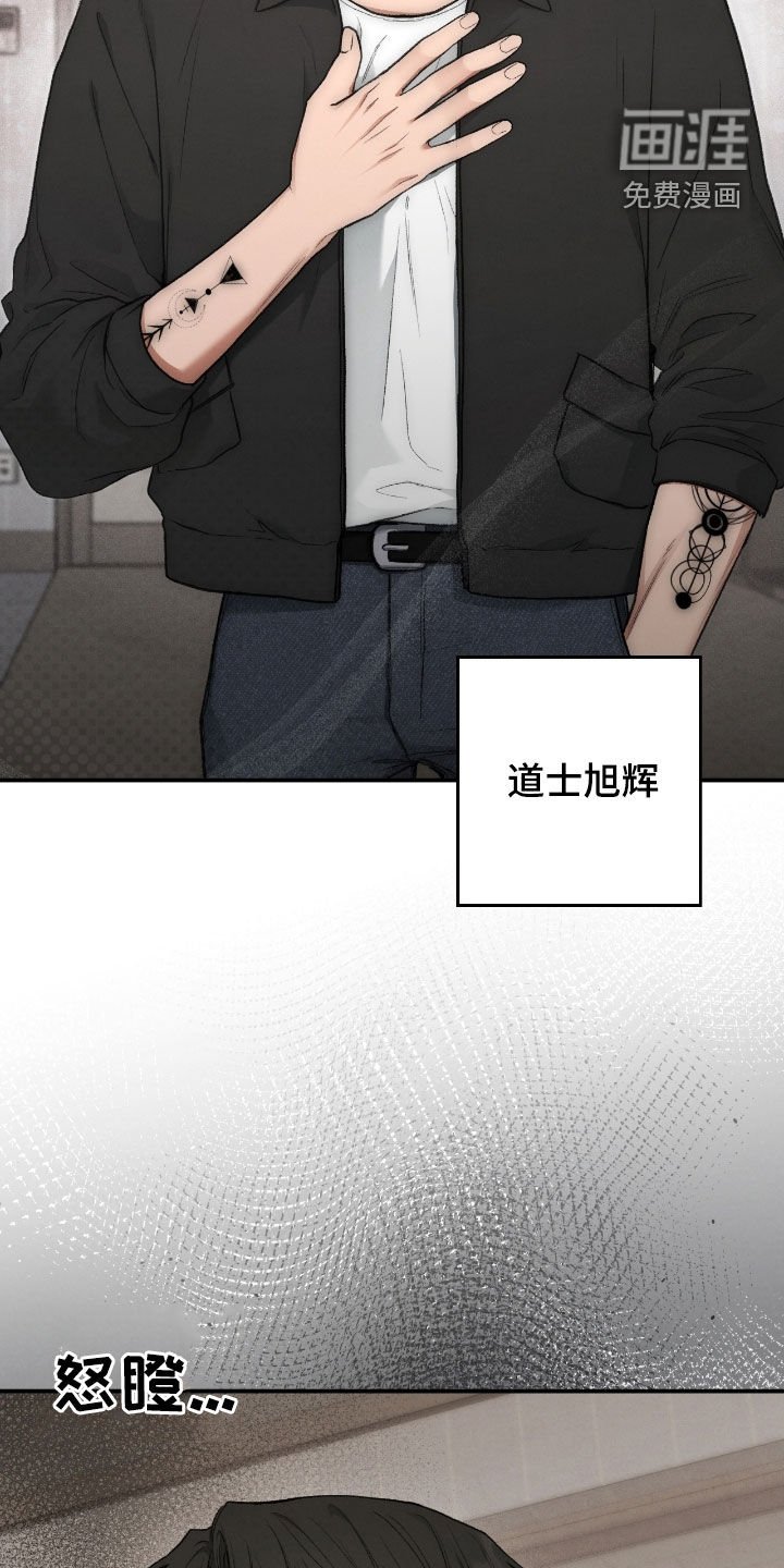 第60章：半神的资质