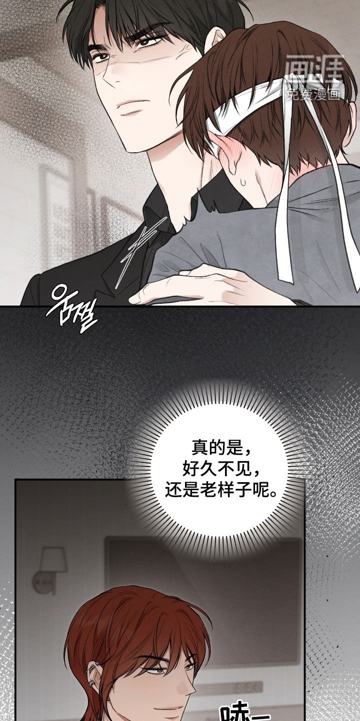 第60章：半神的资质