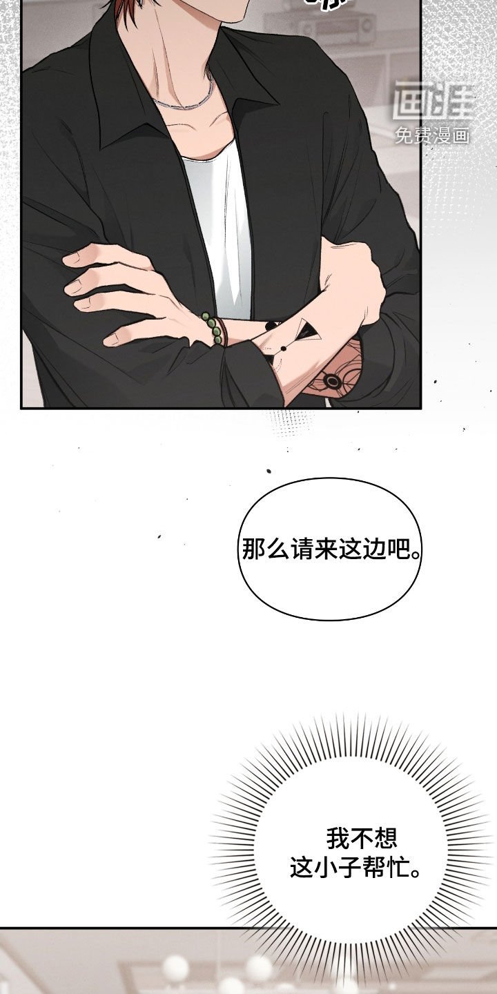 第60章：半神的资质