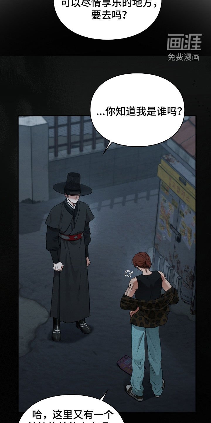 第60章：半神的资质