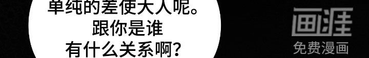 第60章：半神的资质