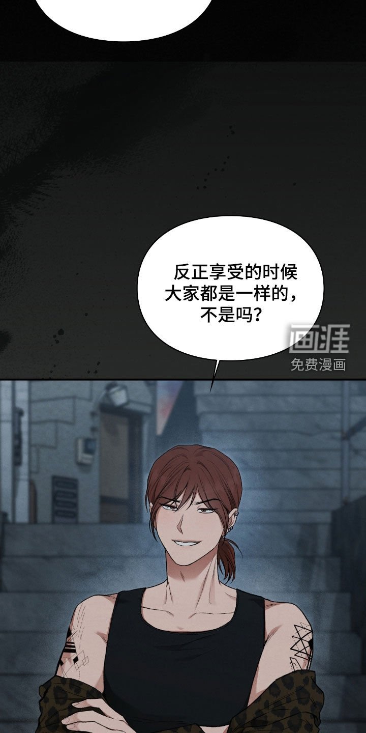 第60章：半神的资质