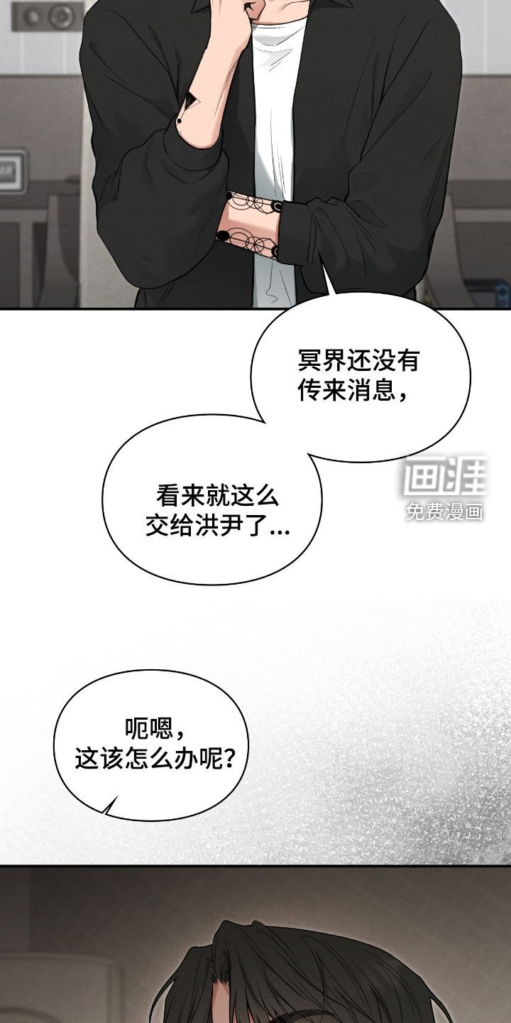 第60章：半神的资质