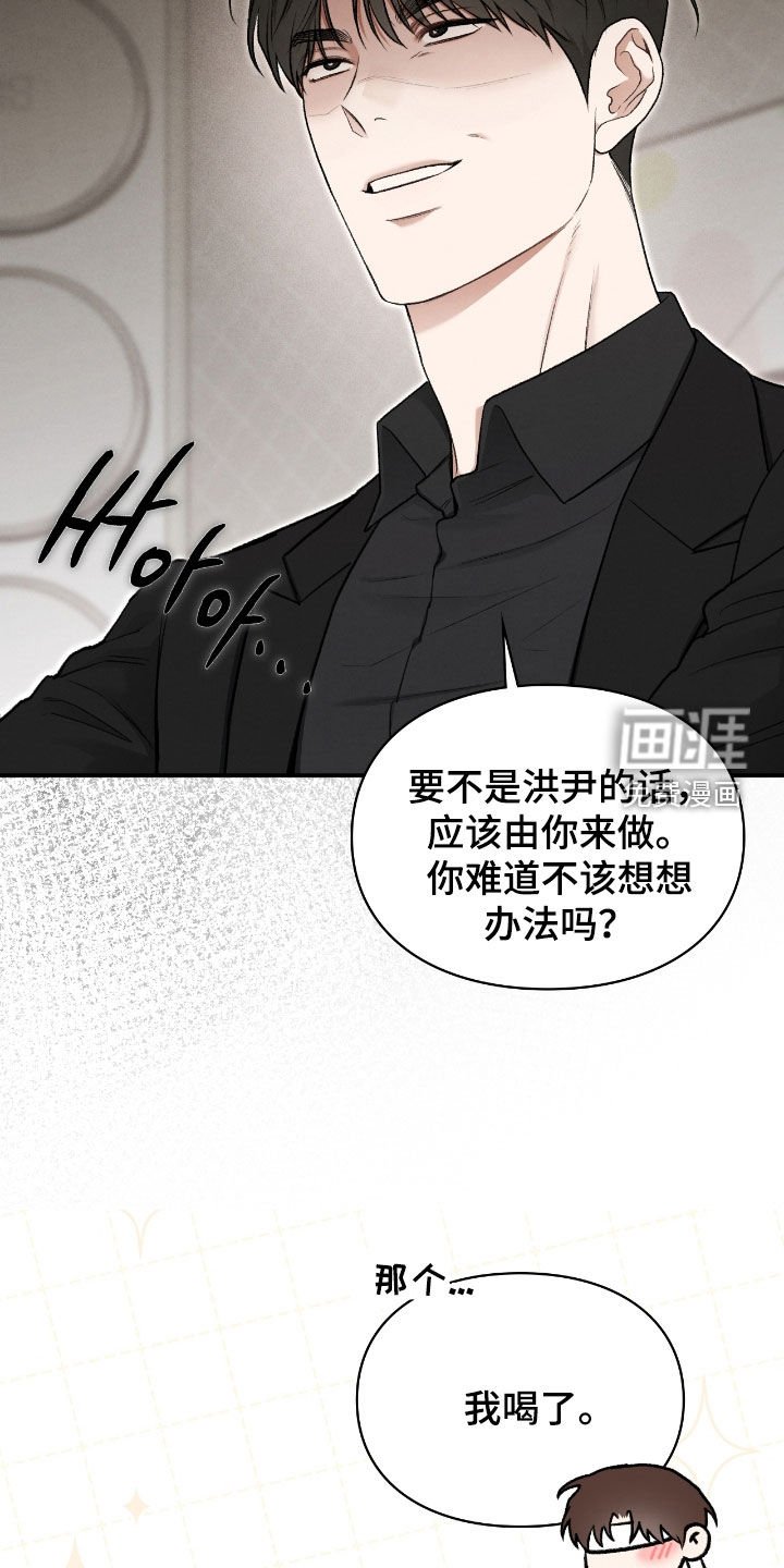 第60章：半神的资质