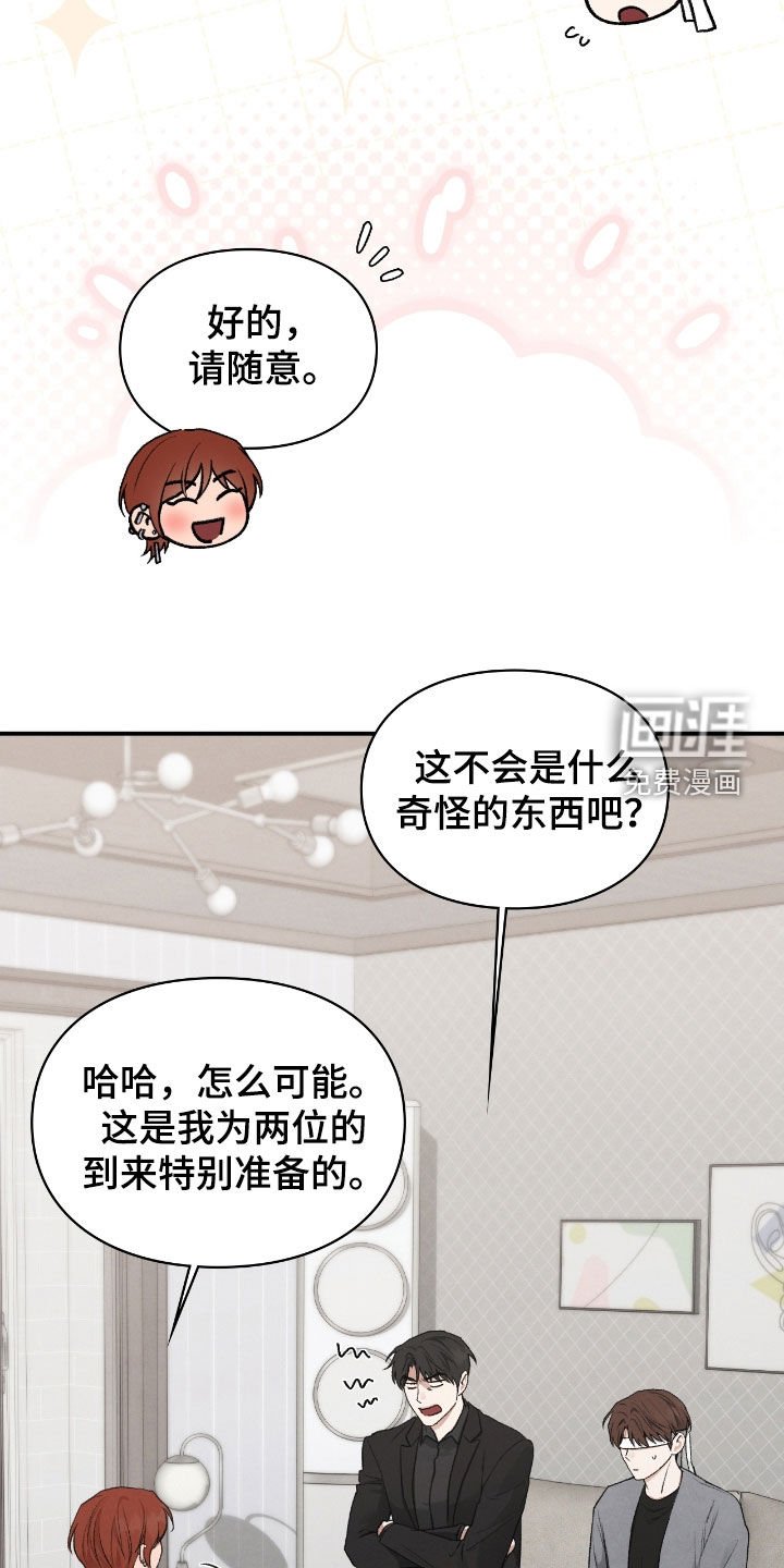 第60章：半神的资质