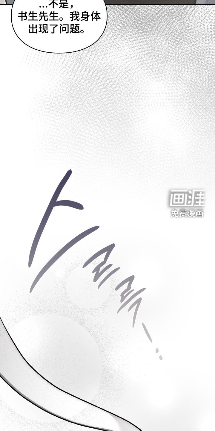 第60章：半神的资质