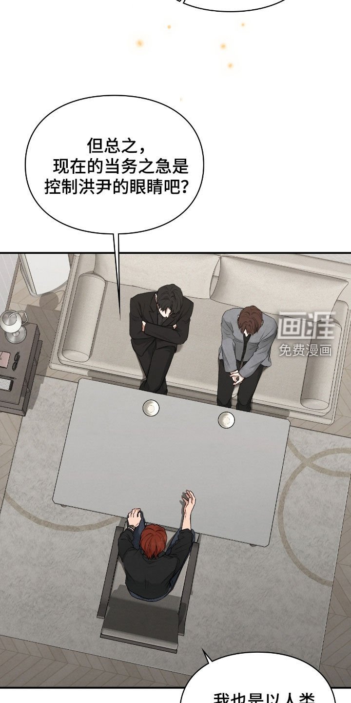 第60章：半神的资质