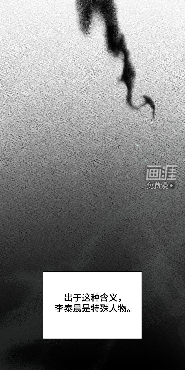 第60章：半神的资质