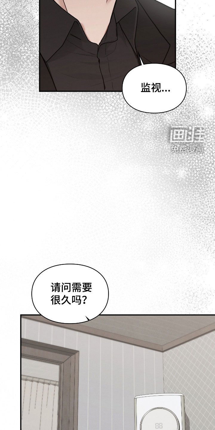 第61章：闭嘴