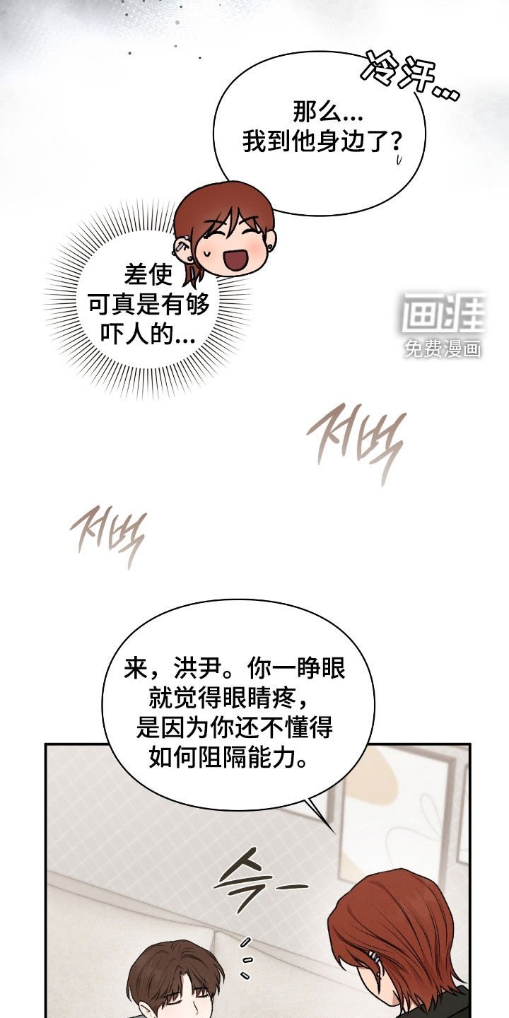 第61章：闭嘴