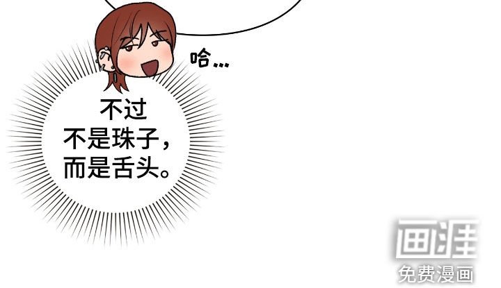 第61章：闭嘴