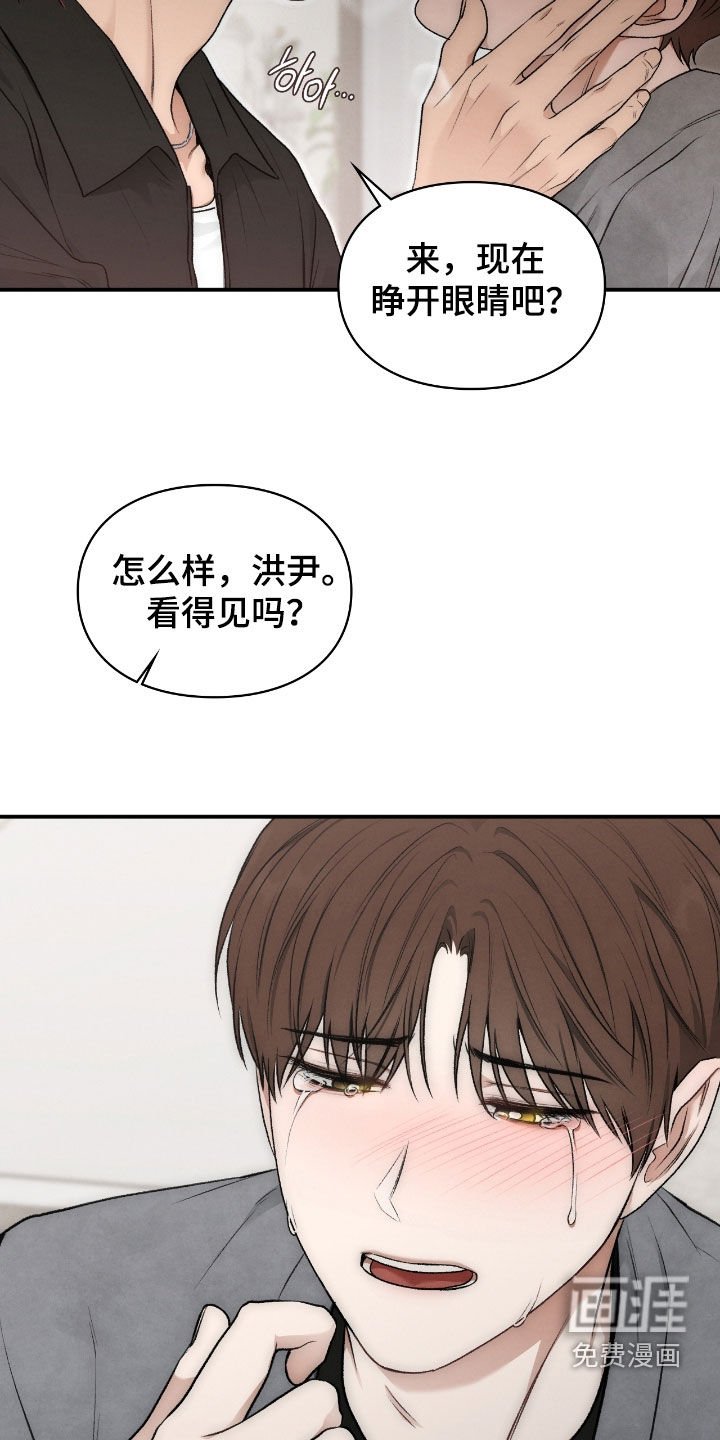 第61章：闭嘴