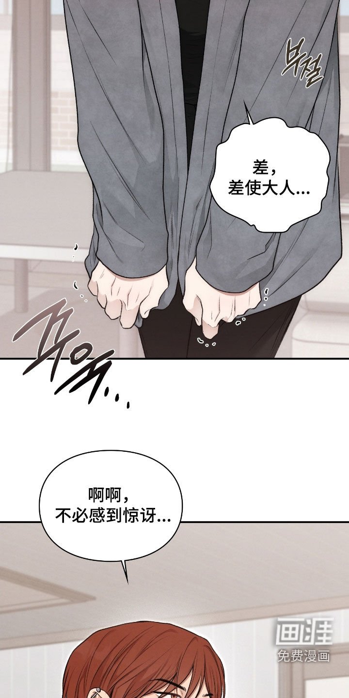 第61章：闭嘴