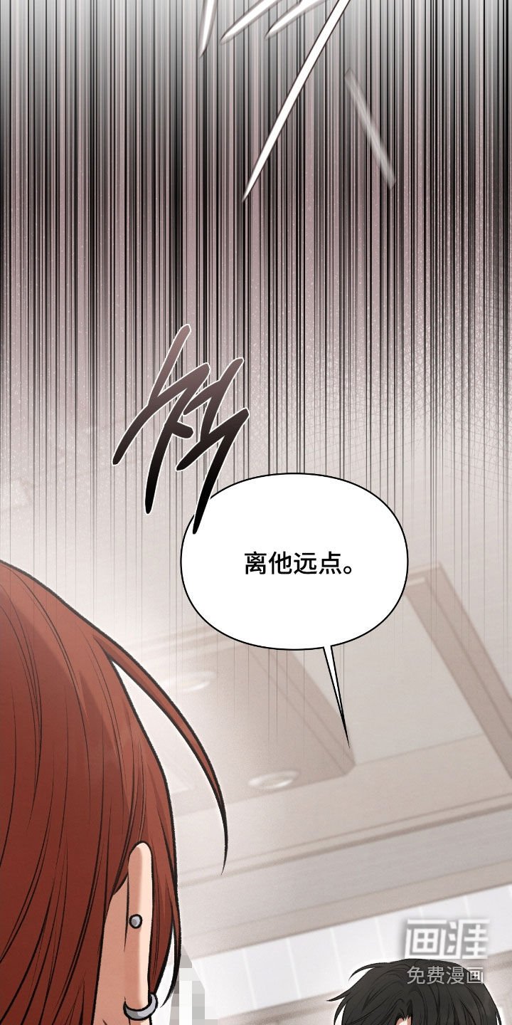 第61章：闭嘴