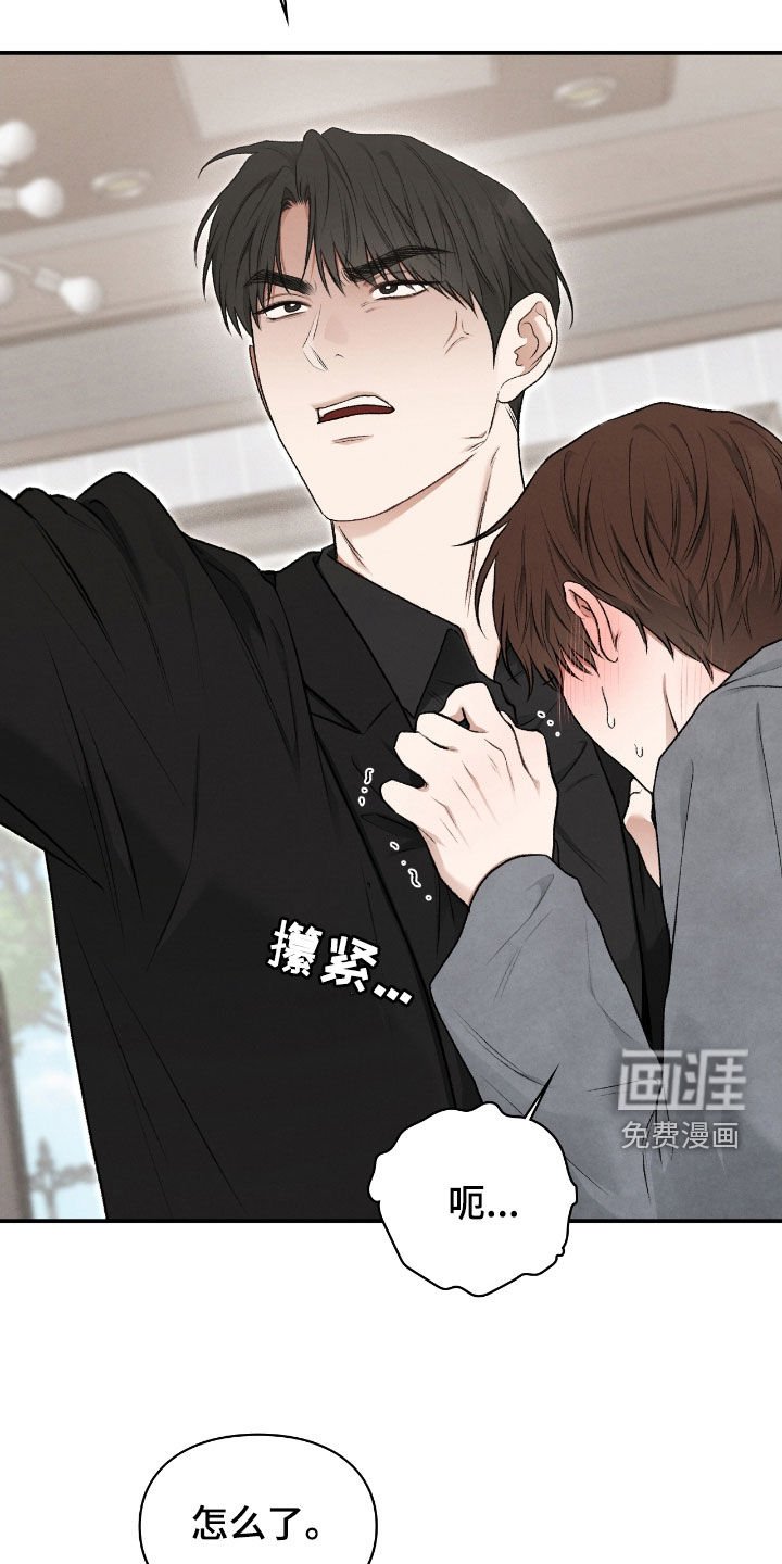 第61章：闭嘴