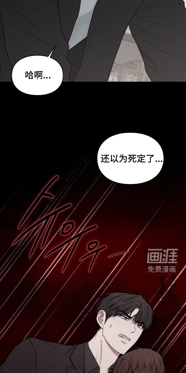 第61章：闭嘴