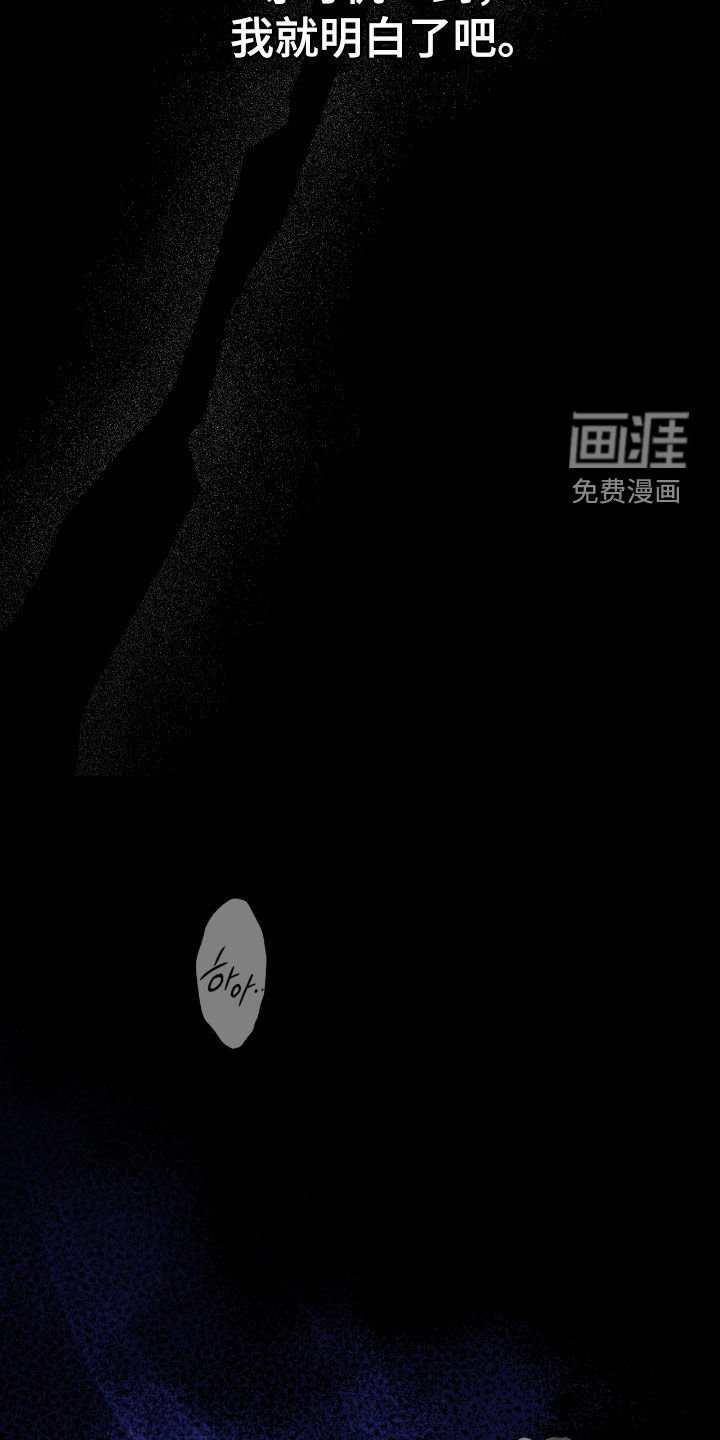 第62章：发火