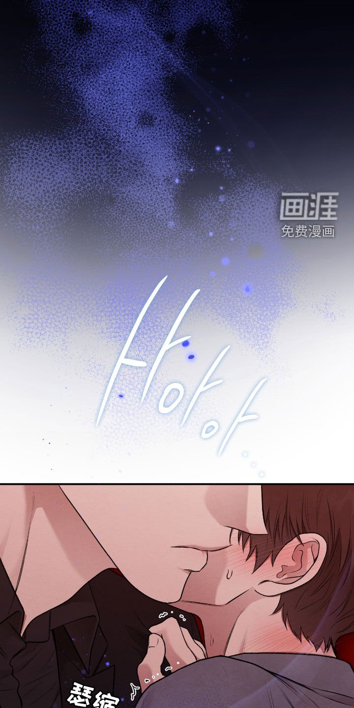 第62章：发火