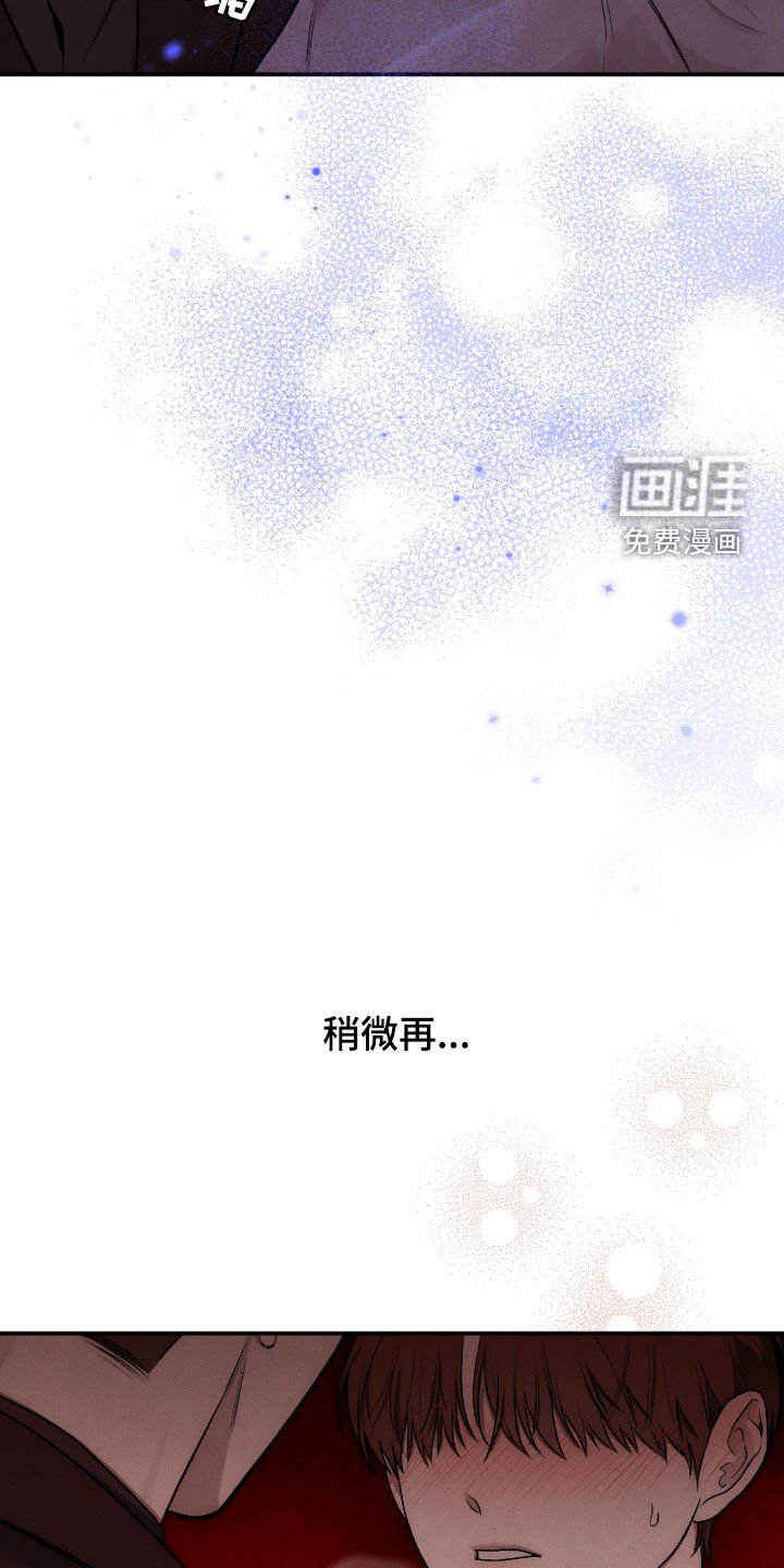 第62章：发火