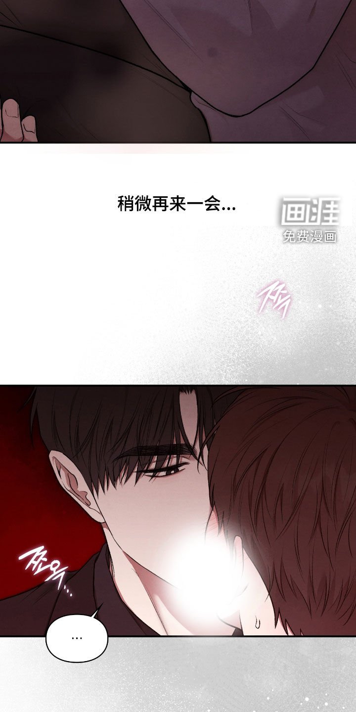 第62章：发火