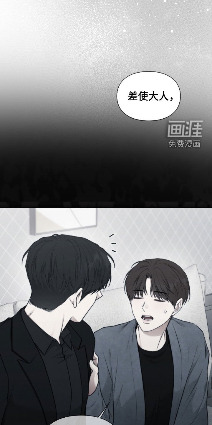 第62章：发火