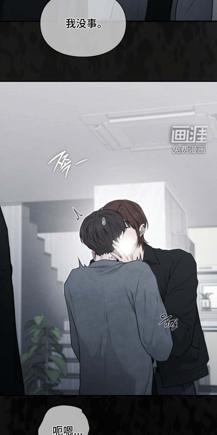 第62章：发火