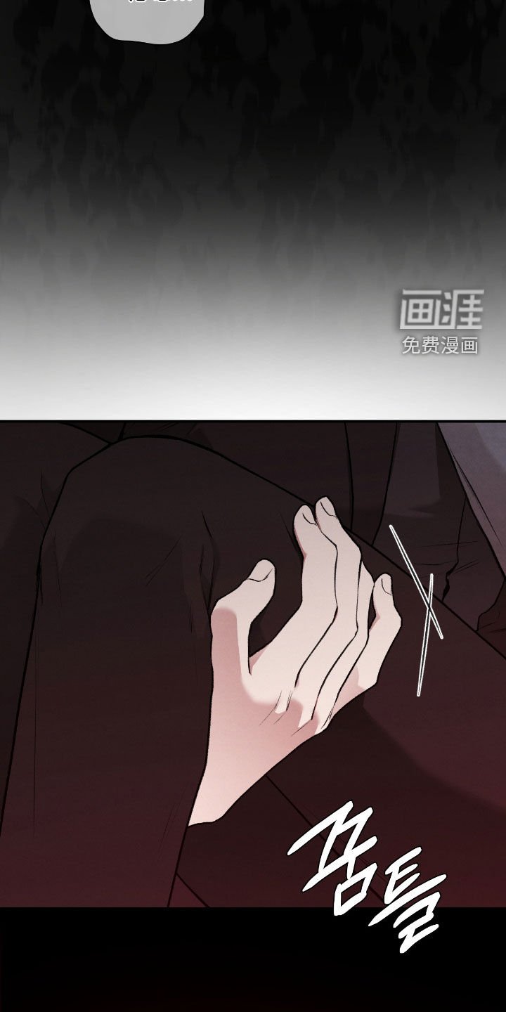第62章：发火