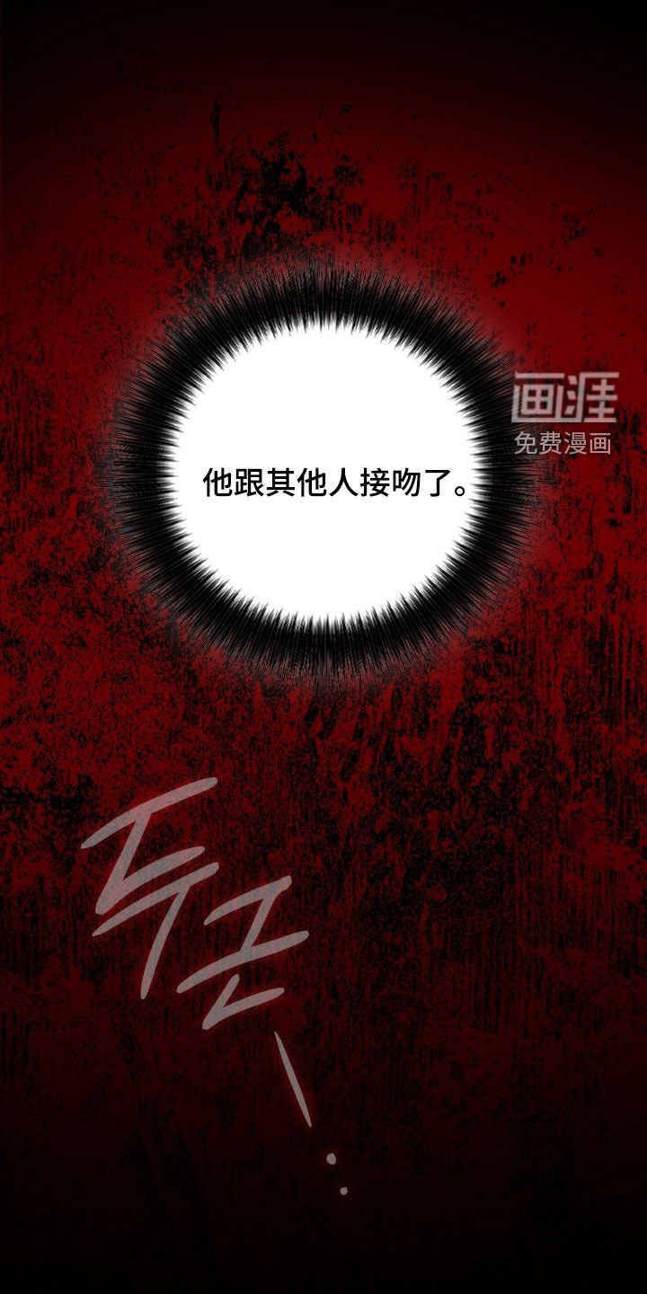 第62章：发火