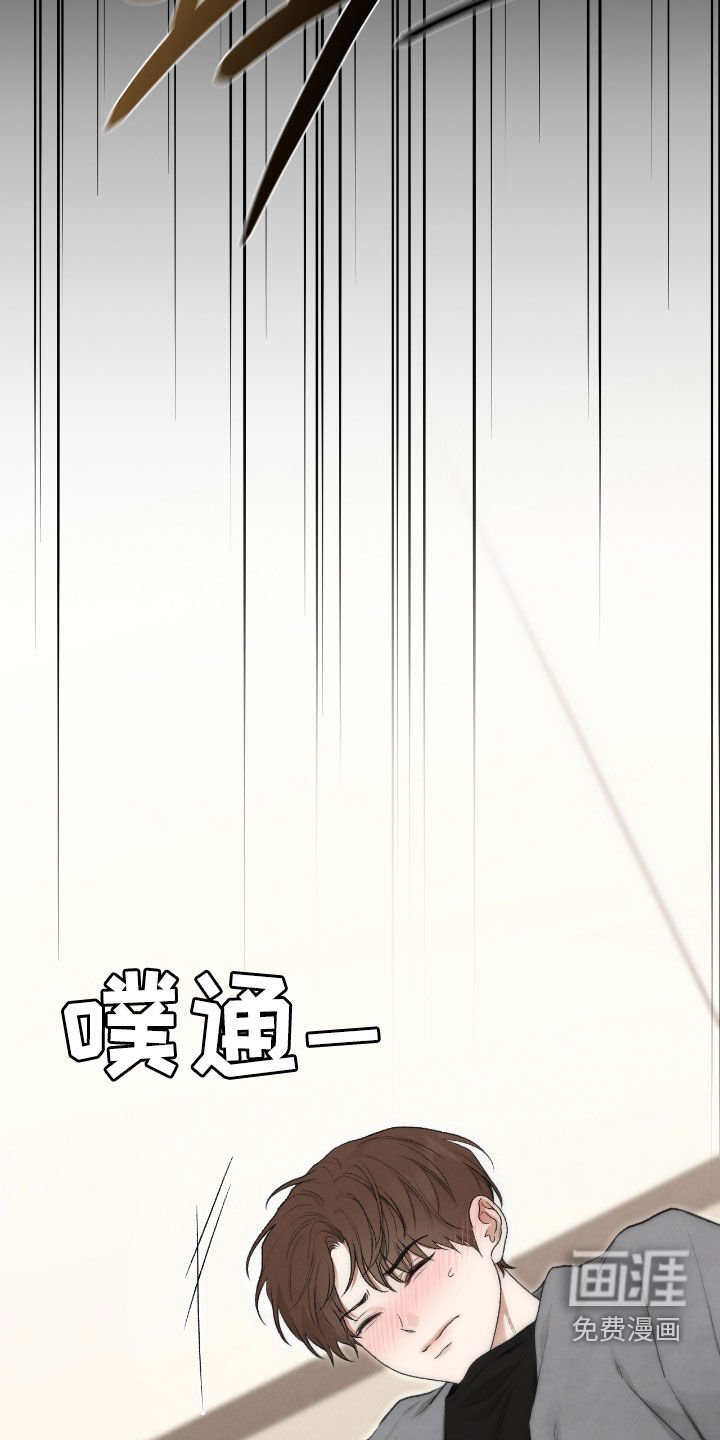 第62章：发火