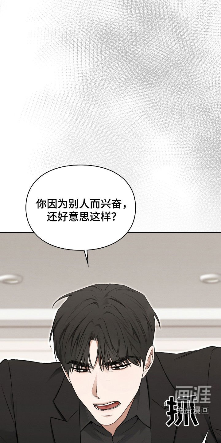 第62章：发火