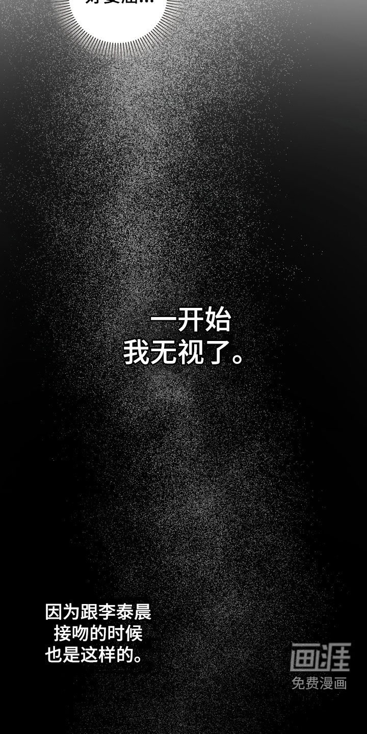 第62章：发火