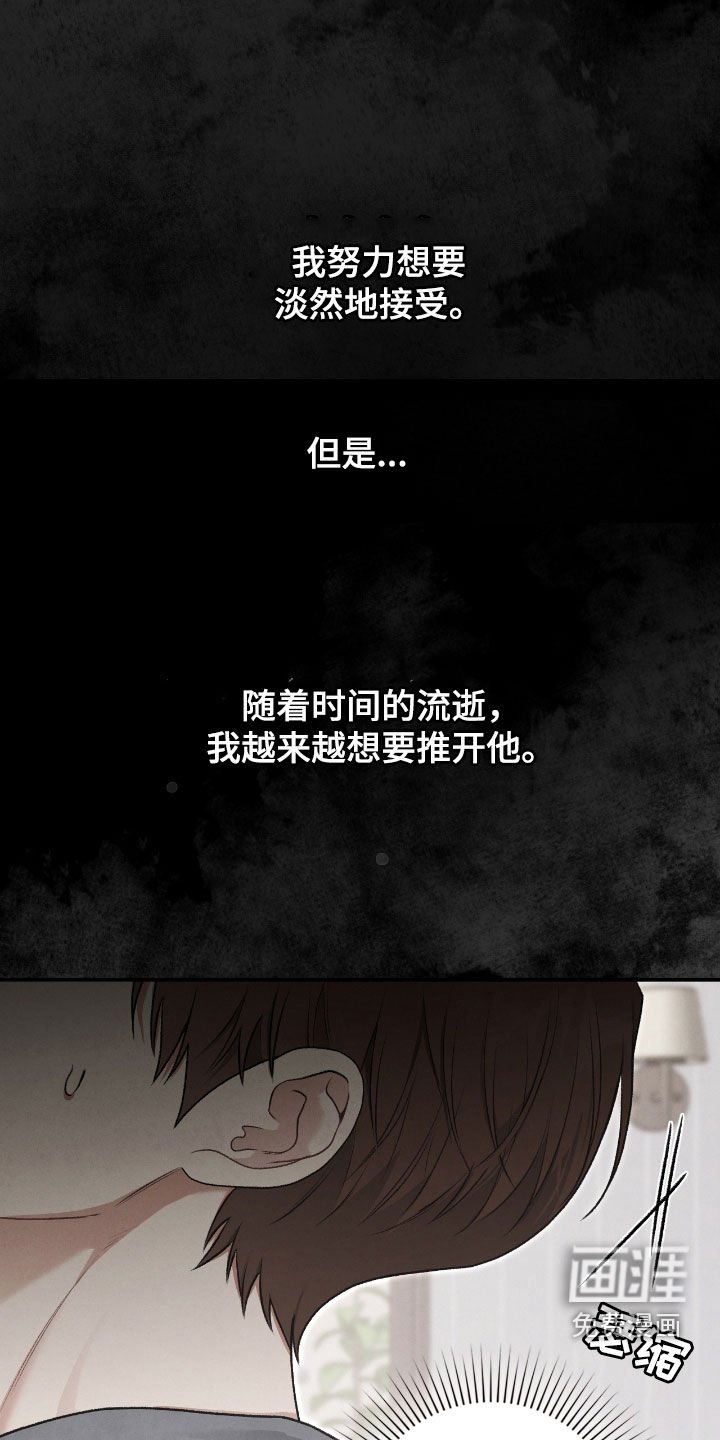 第62章：发火