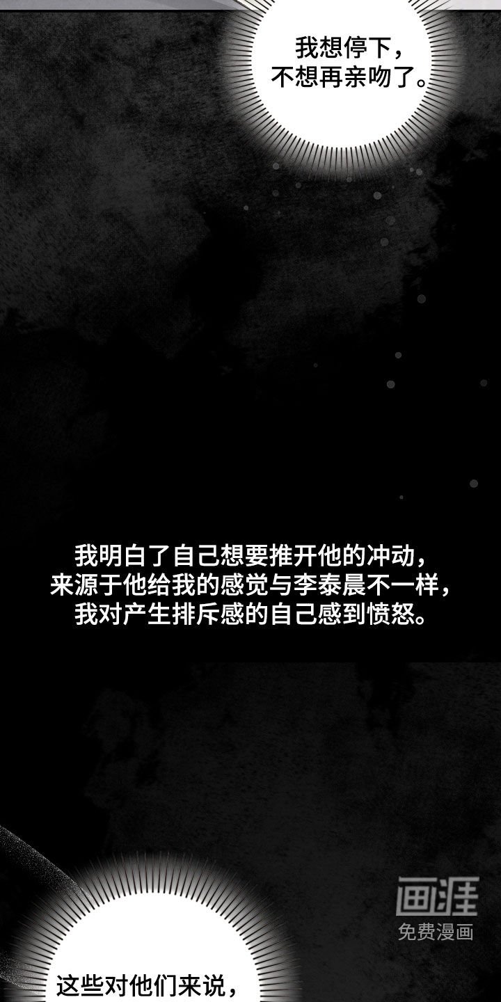 第62章：发火