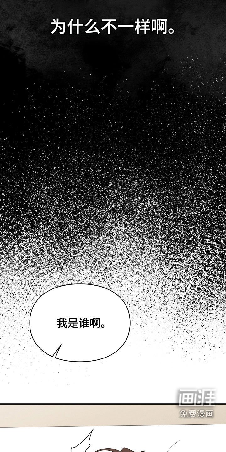 第62章：发火