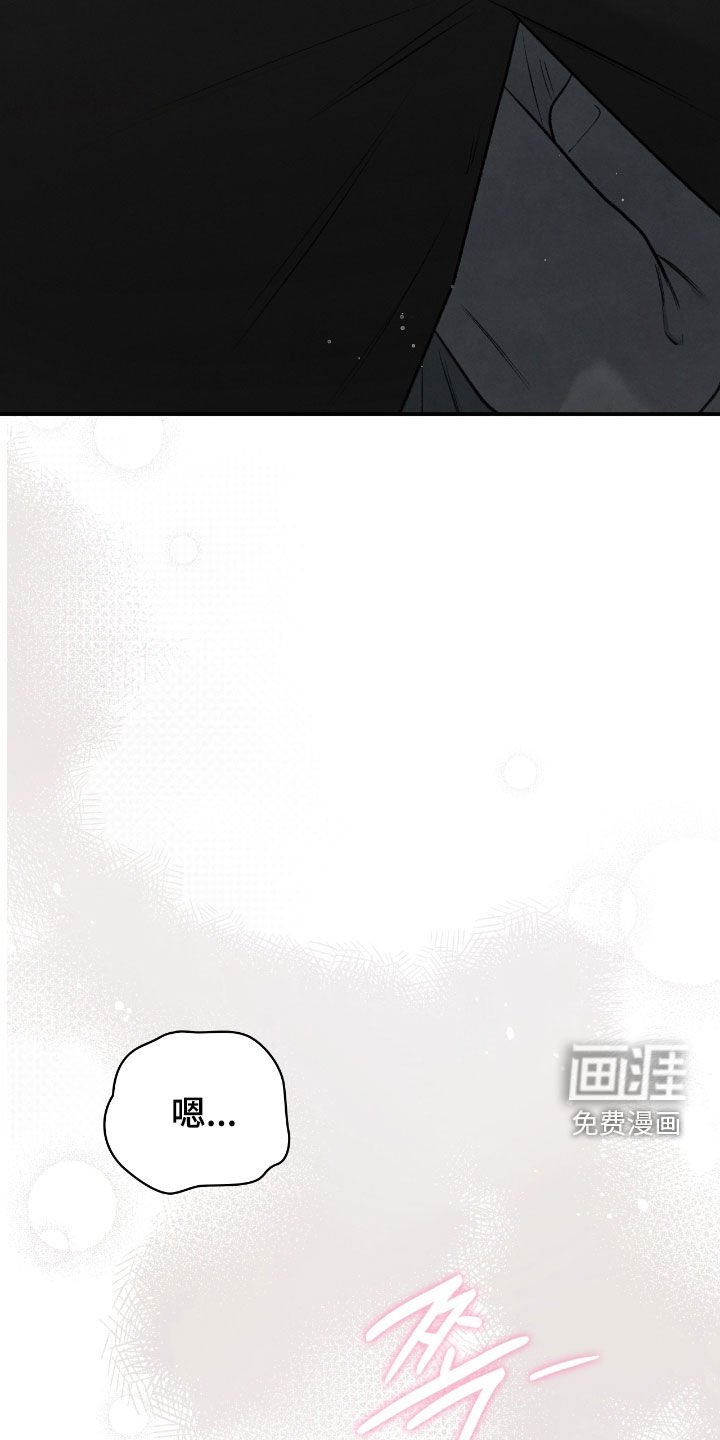 第63章：你完蛋了