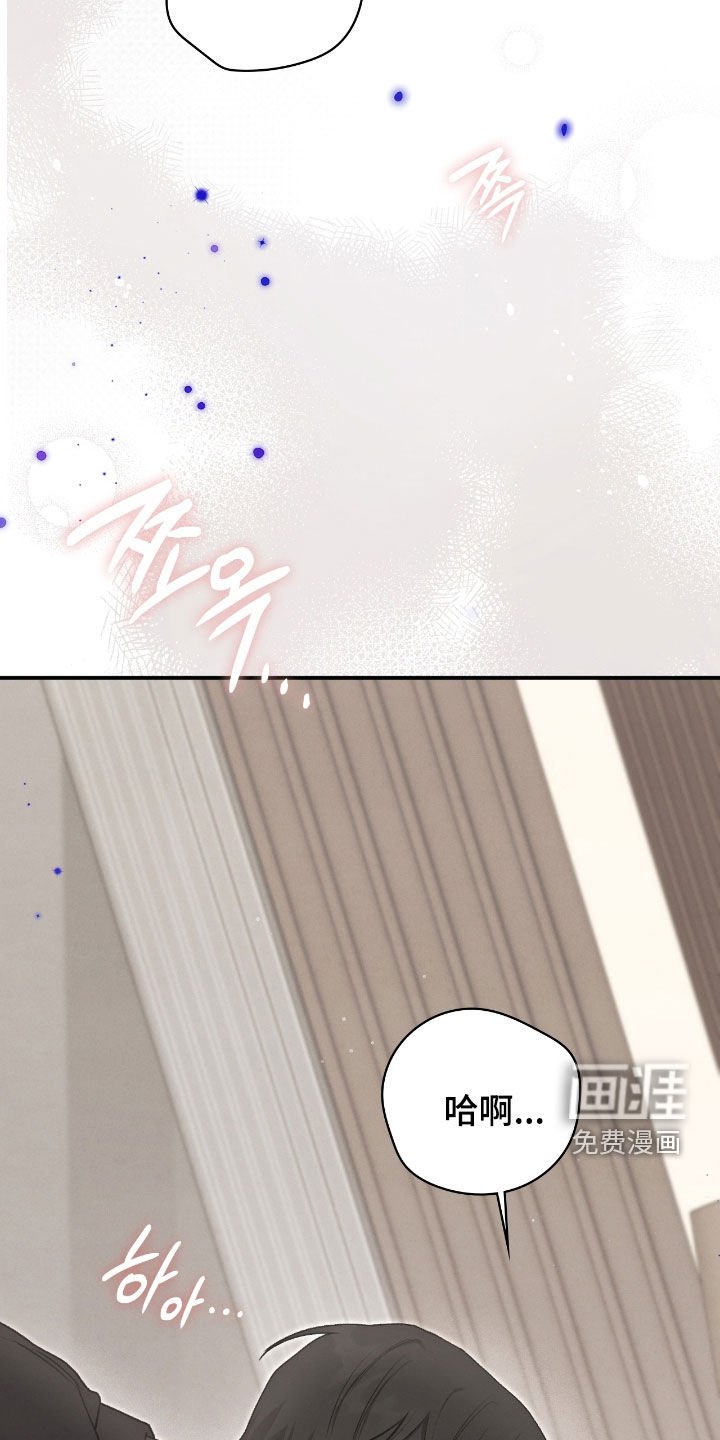 第63章：你完蛋了