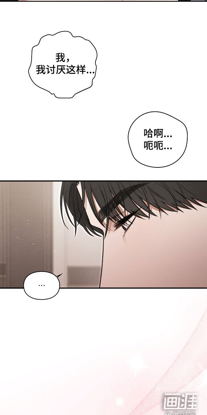 第63章：你完蛋了