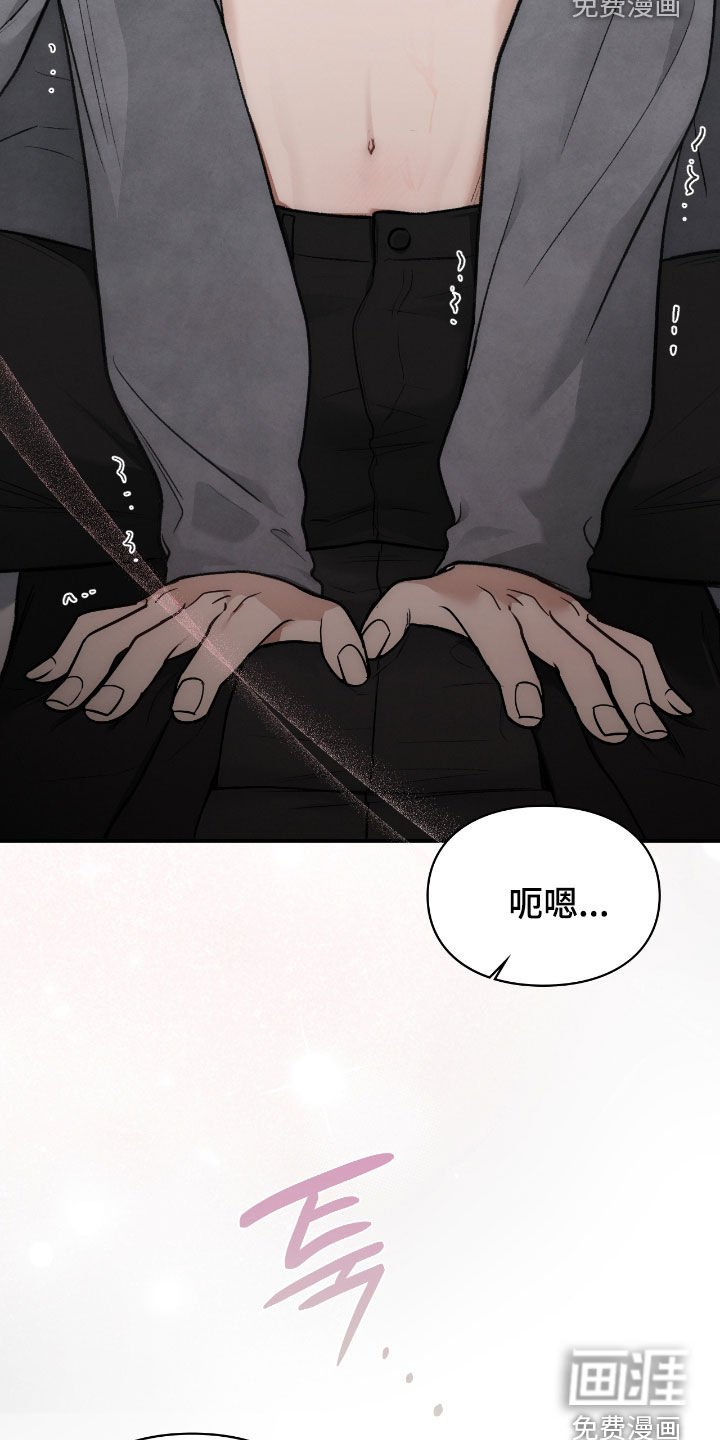 第63章：你完蛋了
