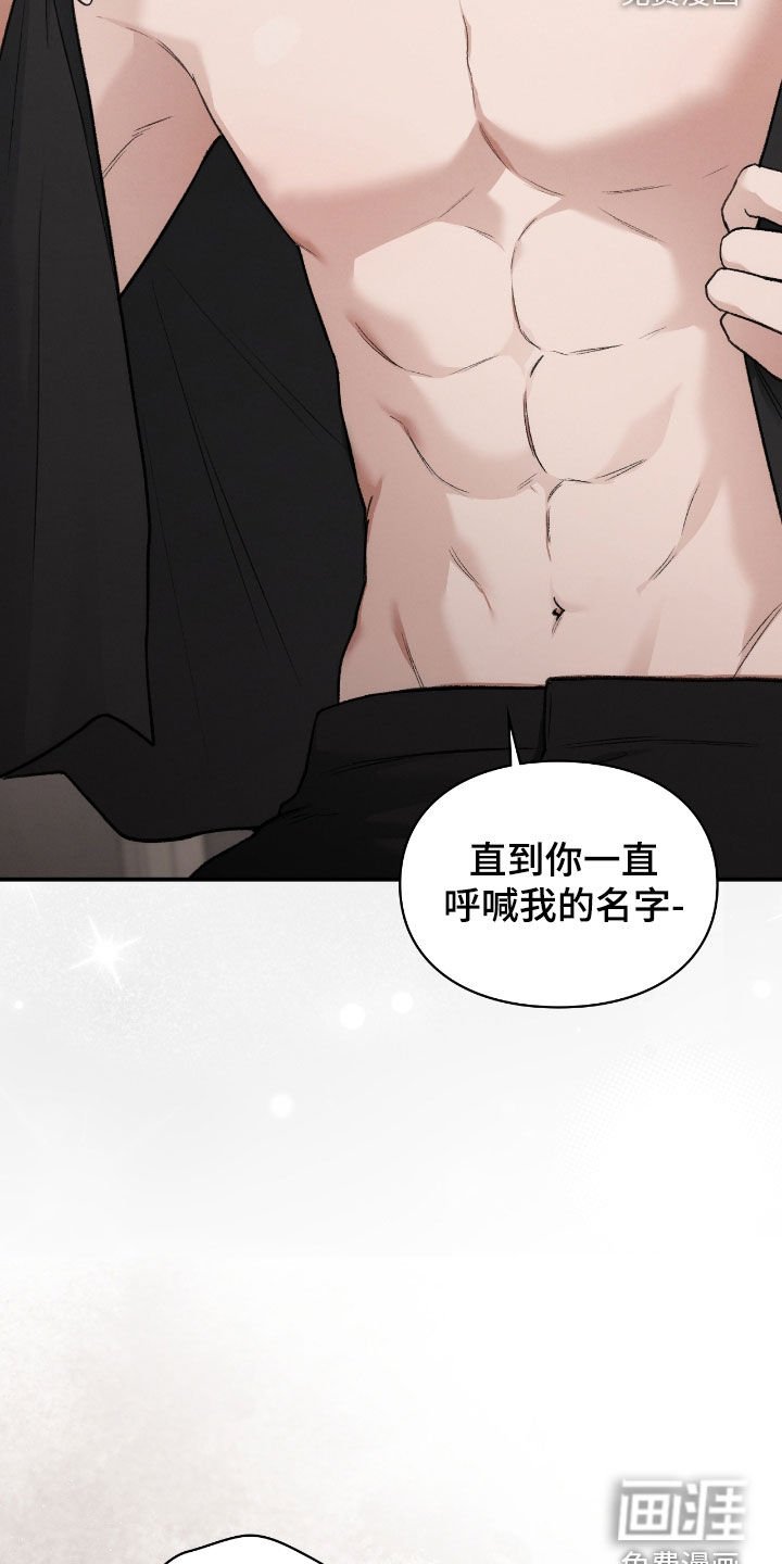 第63章：你完蛋了