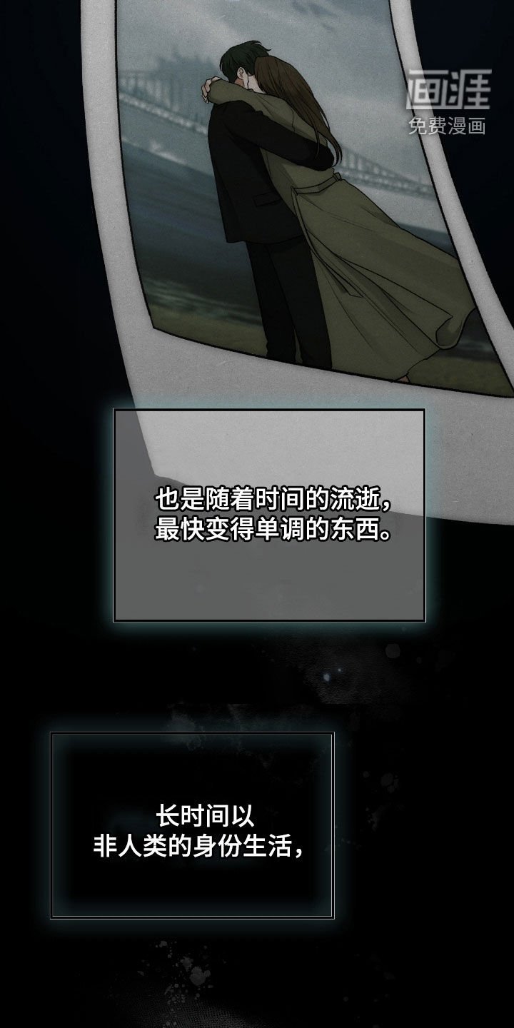 第64章：记忆珠子