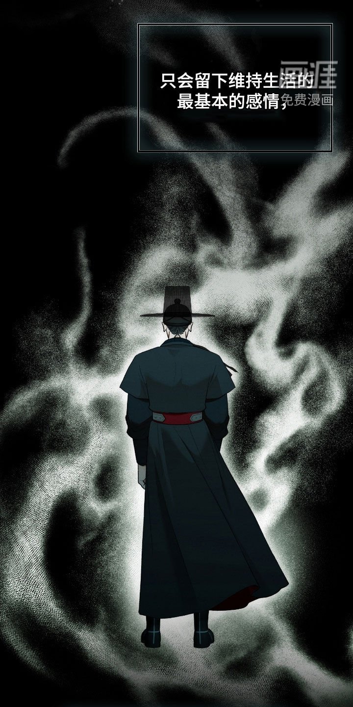 第64章：记忆珠子