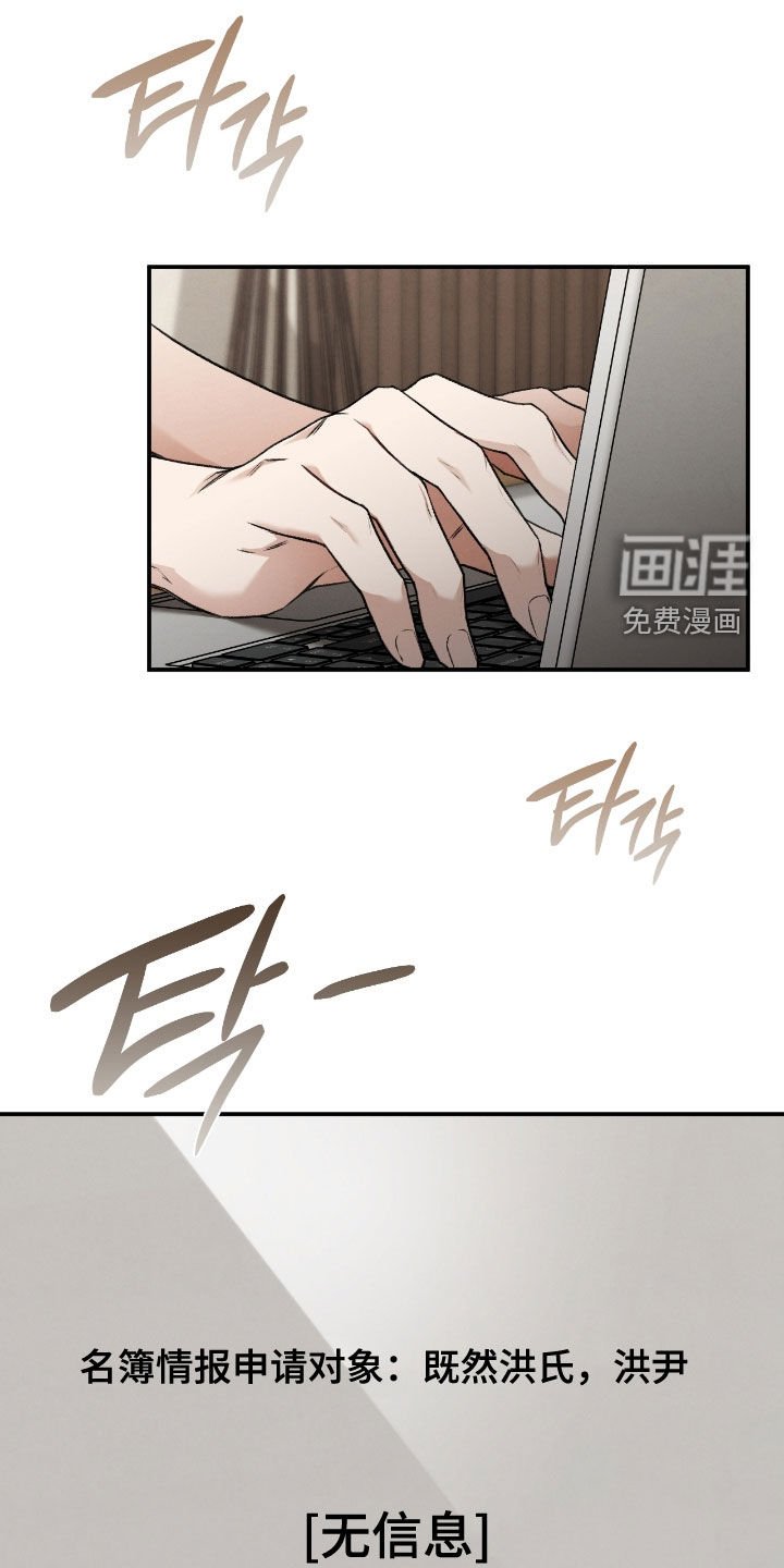 第64章：记忆珠子