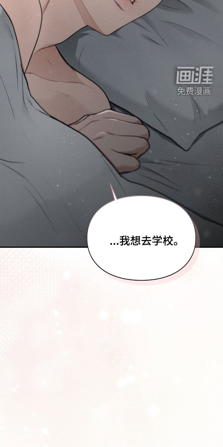 第64章：记忆珠子